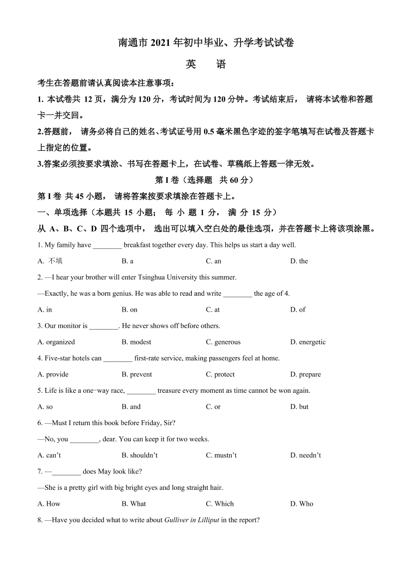 8bwz9uuj35j4l5408bwz9uuj35j4l540_1.png