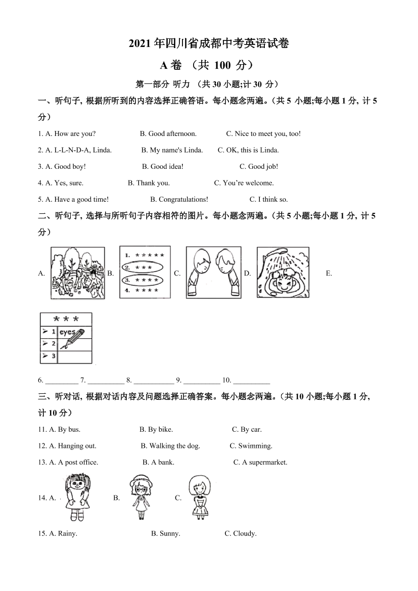 8cn8hqcta13ps5qx8cn8hqcta13ps5qx_1.png