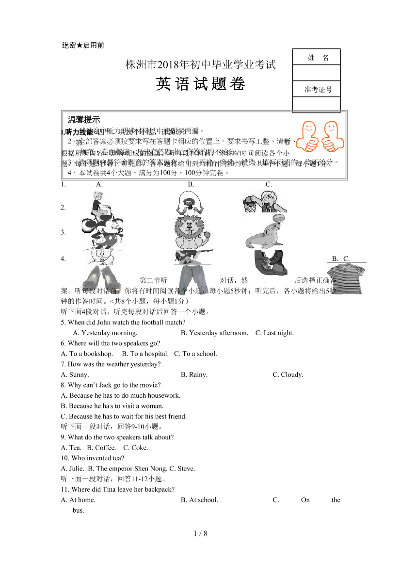 8gkwhjzx89b2vqmb8gkwhjzx89b2vqmb_1.png