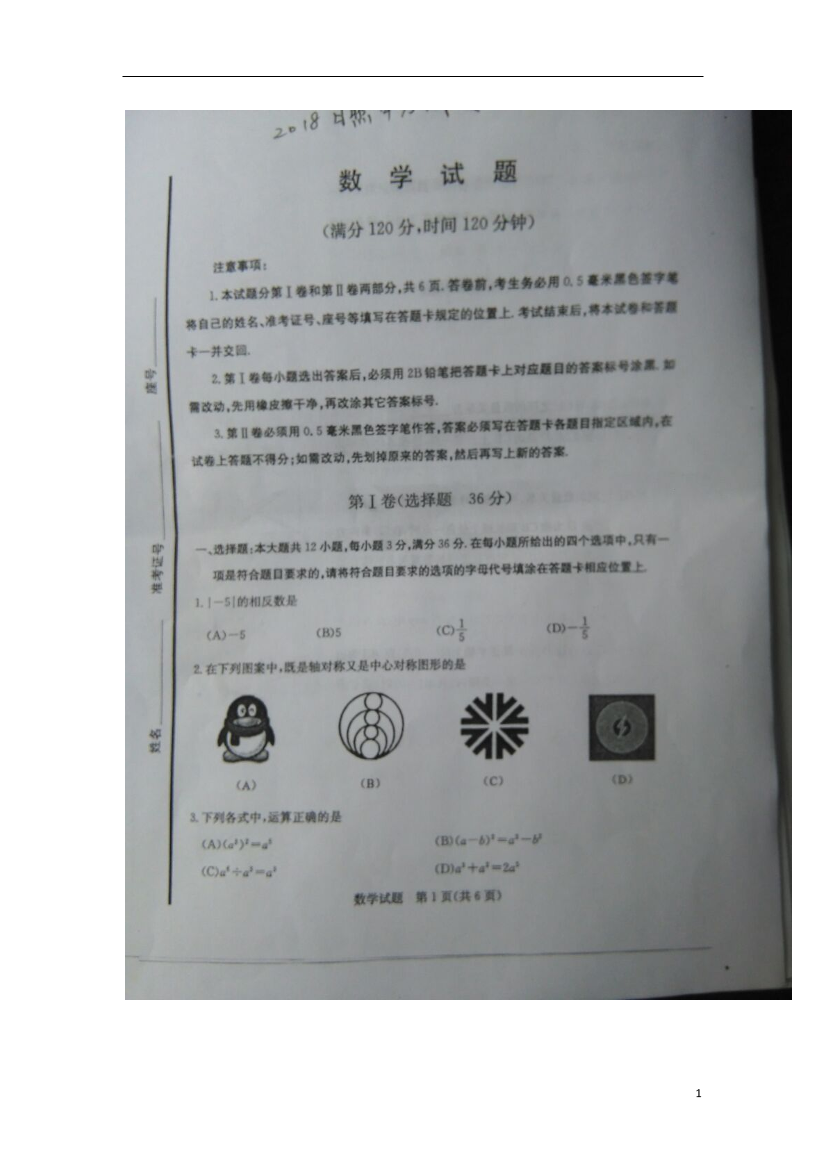 8o3boziit1ojc1628o3boziit1ojc162_1.png