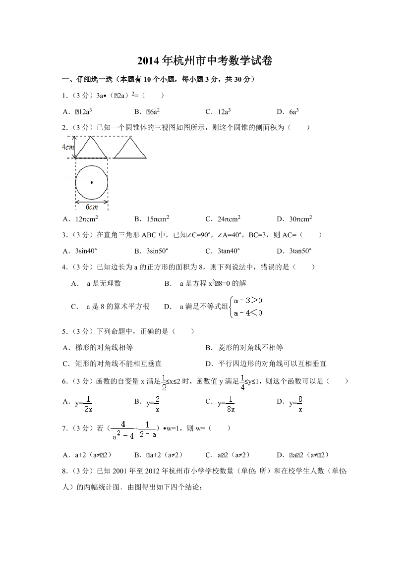 8p7ahf99klwq8m4h8p7ahf99klwq8m4h_1.png