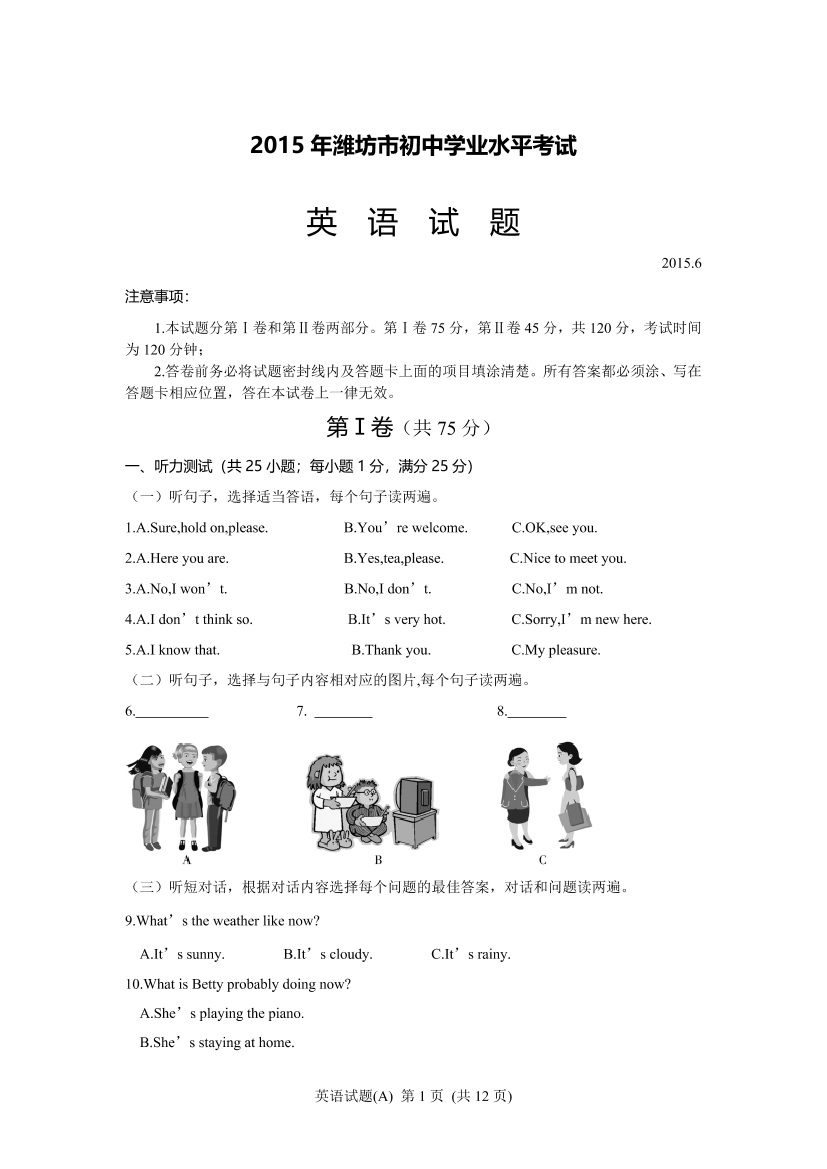 8svph61pg27ltjvb8svph61pg27ltjvb_1.png