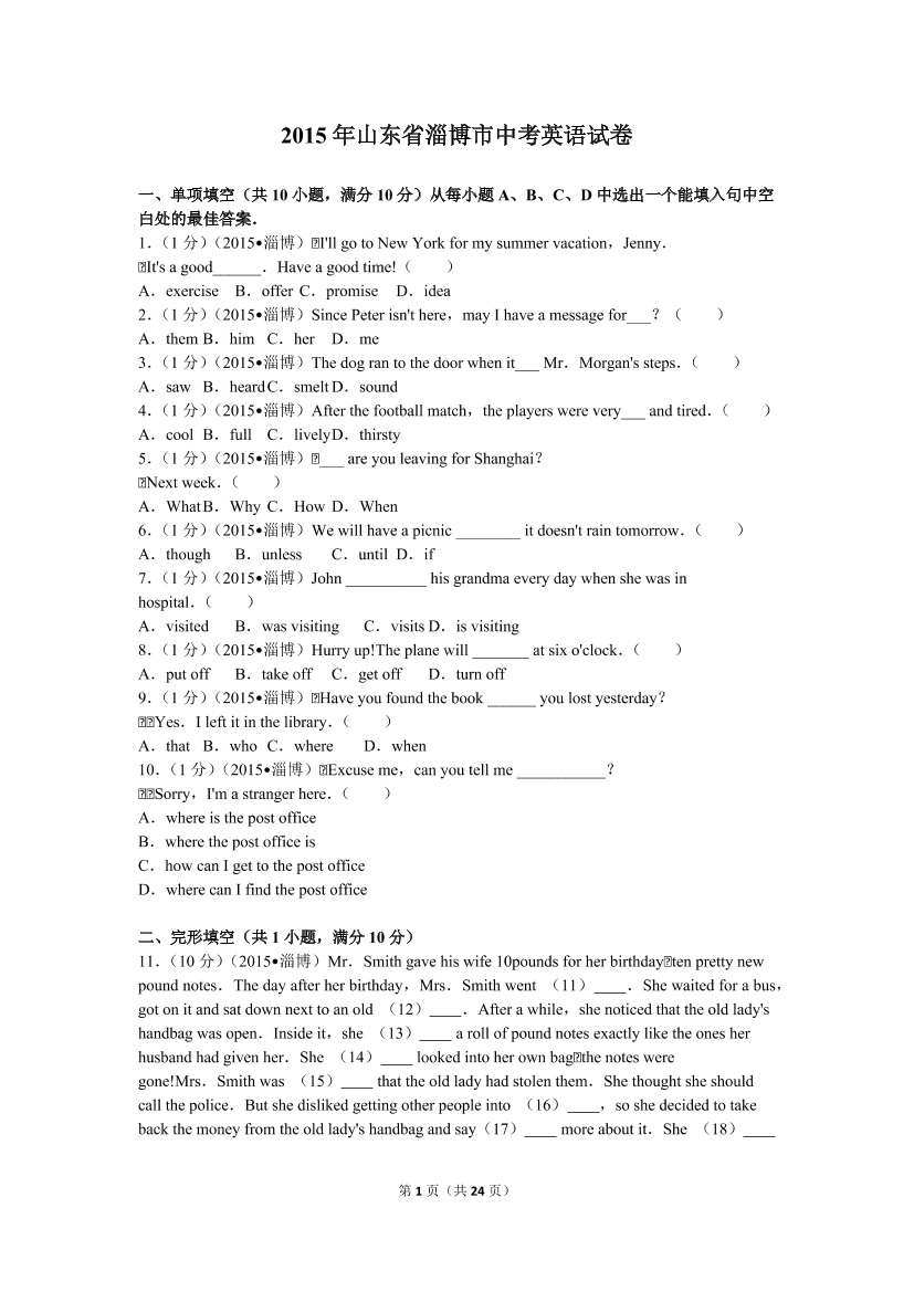 8tco2qm62v1b1n5s8tco2qm62v1b1n5s_1.png