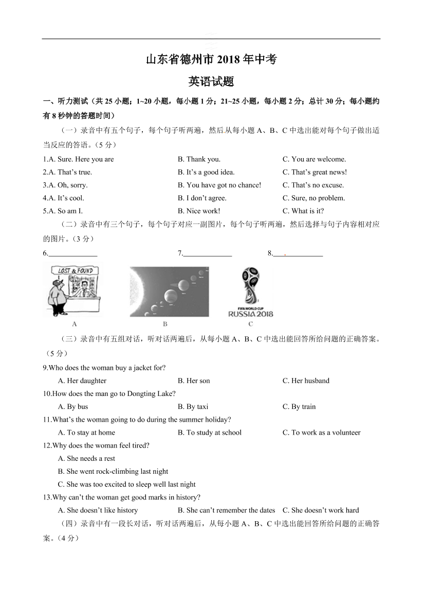8v8nqh9rekgeup818v8nqh9rekgeup81_1.png