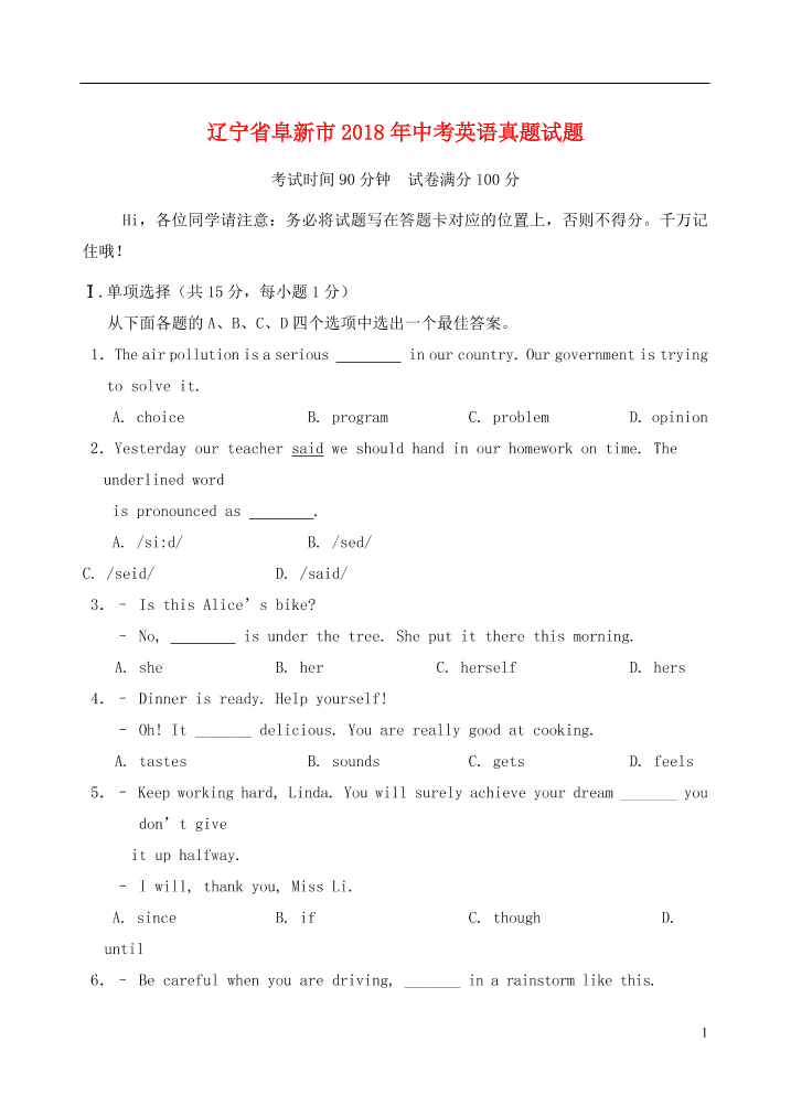 90ipnen3198c2cvx90ipnen3198c2cvx_1.png