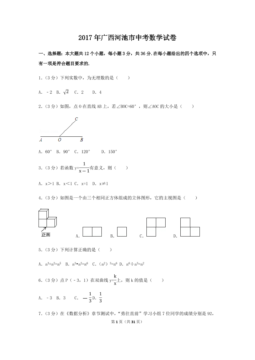 92q1f33ccg9coun692q1f33ccg9coun6_1.png