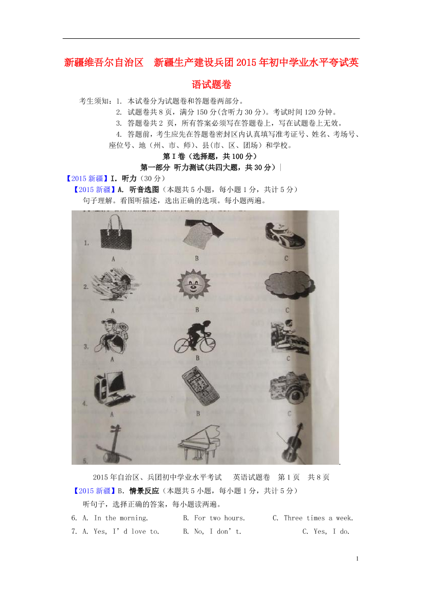 94h1017e7lhw01gq94h1017e7lhw01gq_1.png