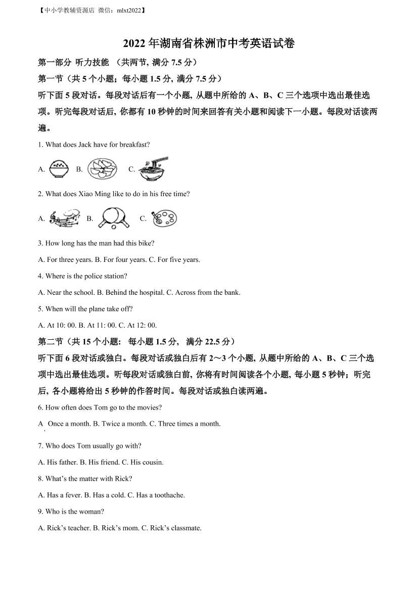 9dn9xv3b7hu4a9rc9dn9xv3b7hu4a9rc_1.png