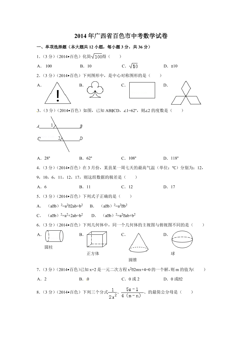 9eqtptka1awq98aj9eqtptka1awq98aj_1.png