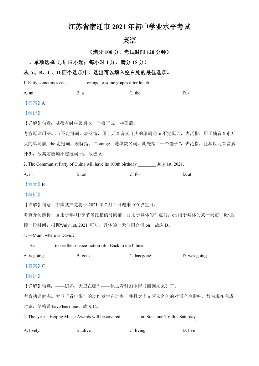 9f0couocxfo68uan9f0couocxfo68uan_1.png