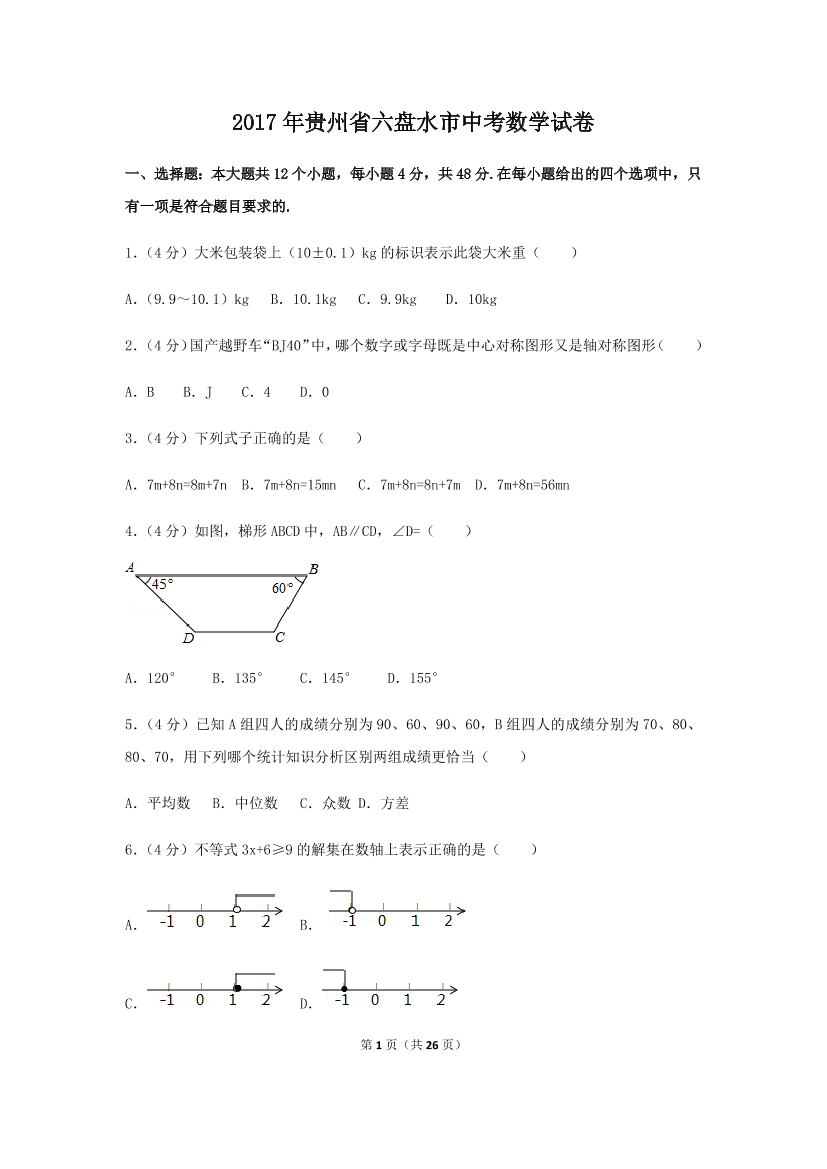 9fxj9h76colx6d7n9fxj9h76colx6d7n_1.png