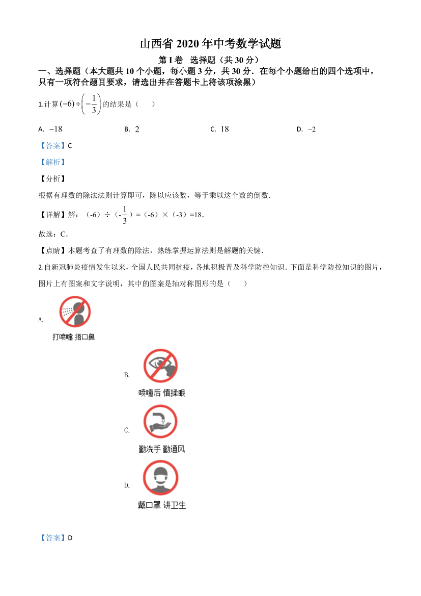 9m3b852353srcmo89m3b852353srcmo8_1.png