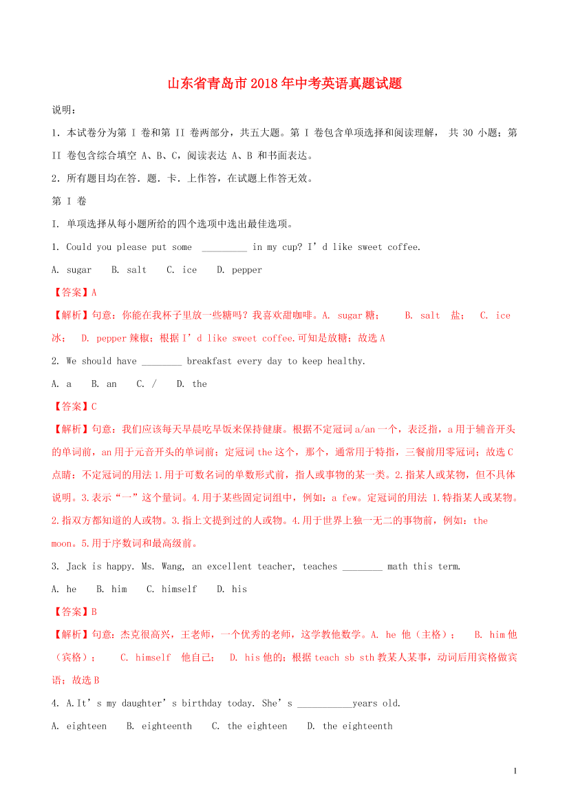 9o04eo7ms2sor3jw9o04eo7ms2sor3jw_1.png