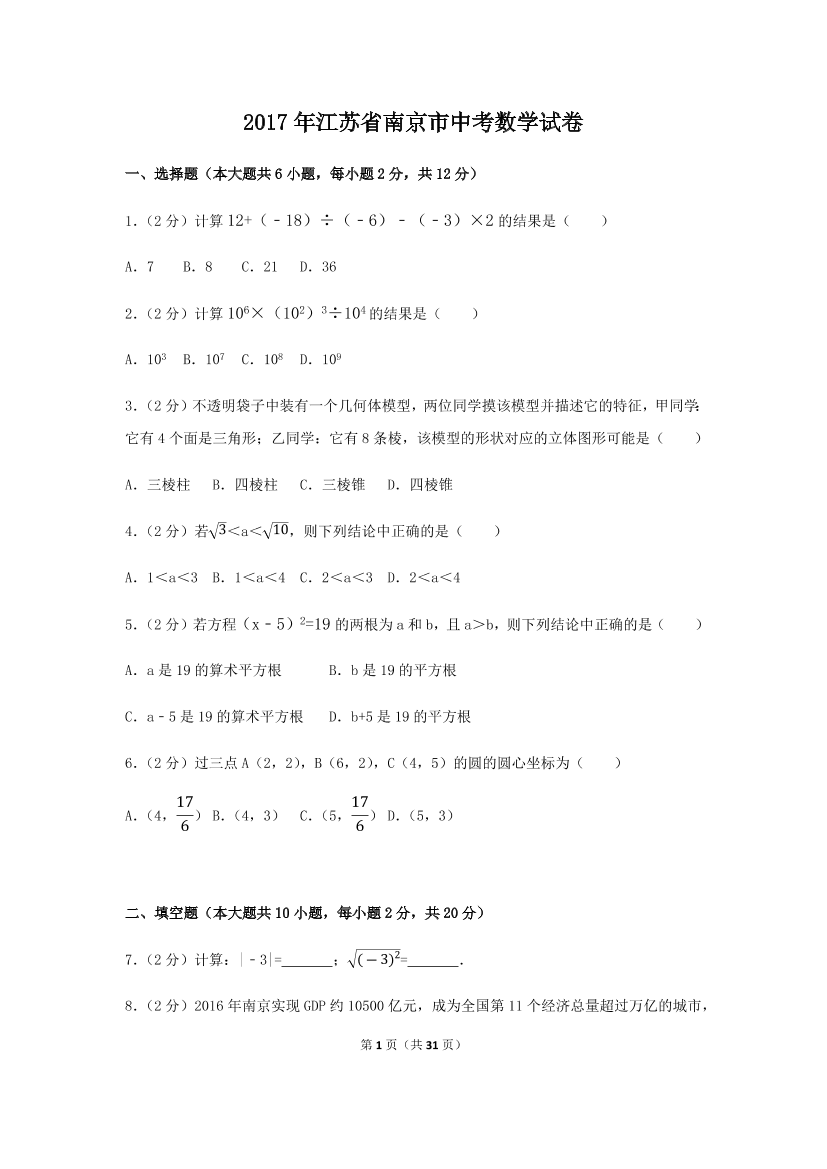 9pglczjxxput95099pglczjxxput9509_1.png