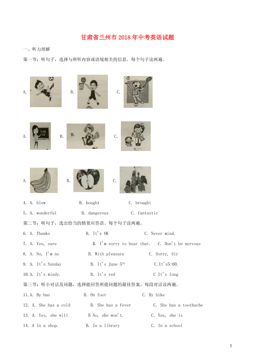 9pku99mc5l5td8ap9pku99mc5l5td8ap_1.png