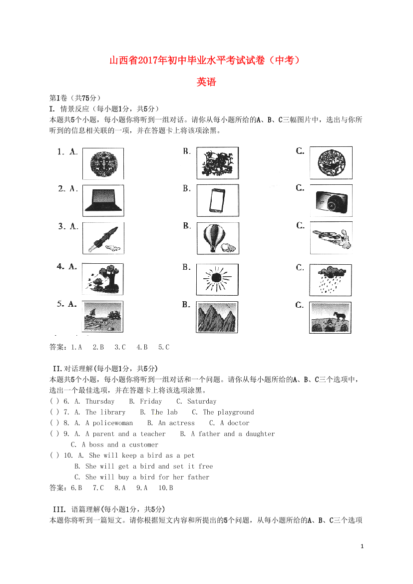 9twq81sxr6511bxe9twq81sxr6511bxe_1.png