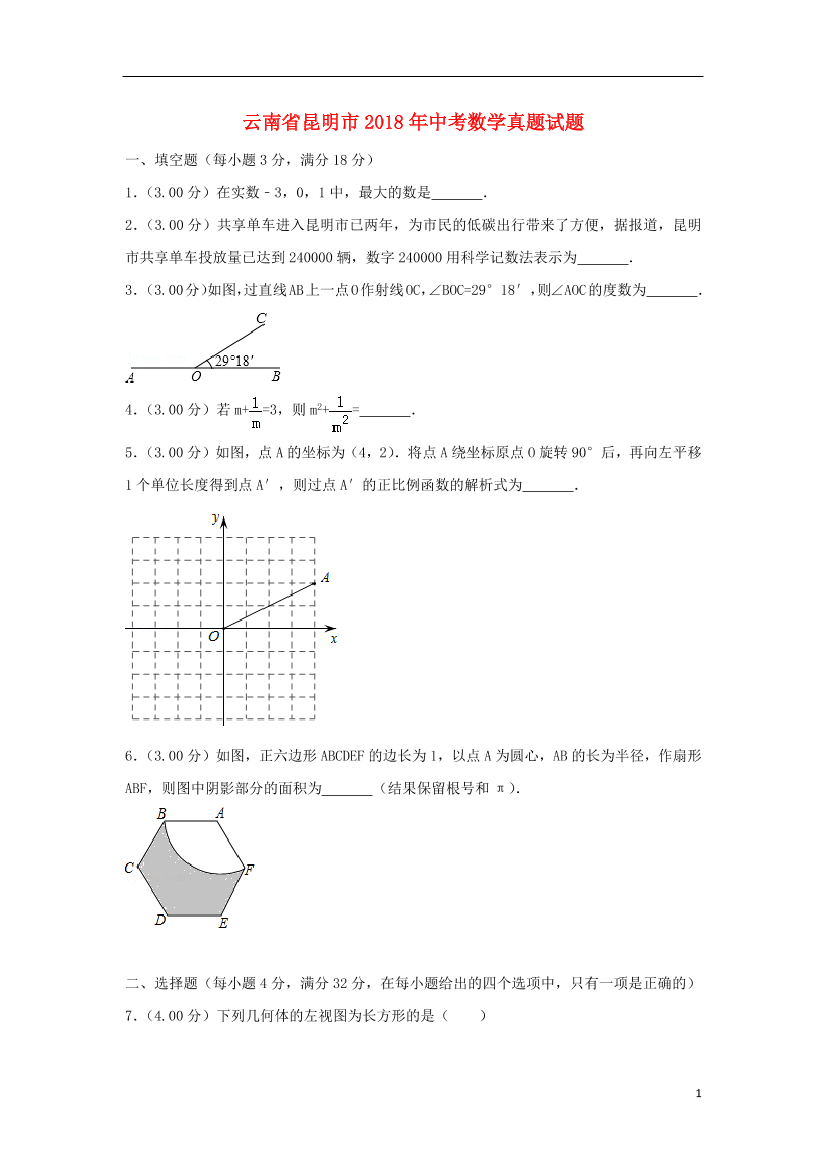 9zcgpxwqrf1li3cx9zcgpxwqrf1li3cx_1.png