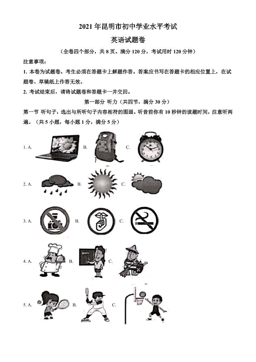 a1k9nr0csv7r7cu2a1k9nr0csv7r7cu2_1.png