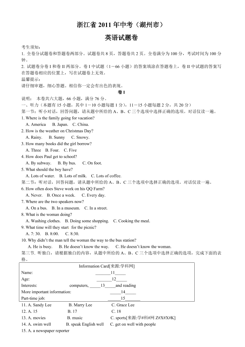 a6npajwmt520h6dva6npajwmt520h6dv_1.png
