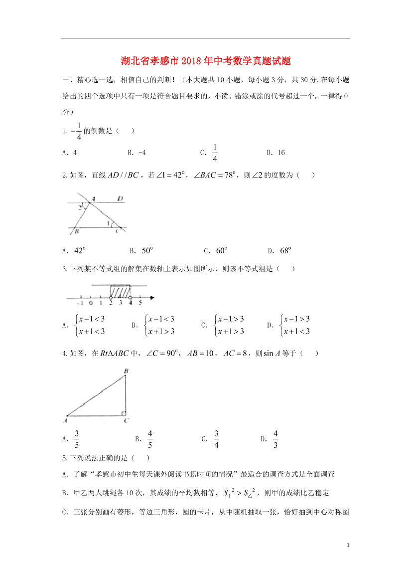 a88nm6kaeh5hnecha88nm6kaeh5hnech_1.png