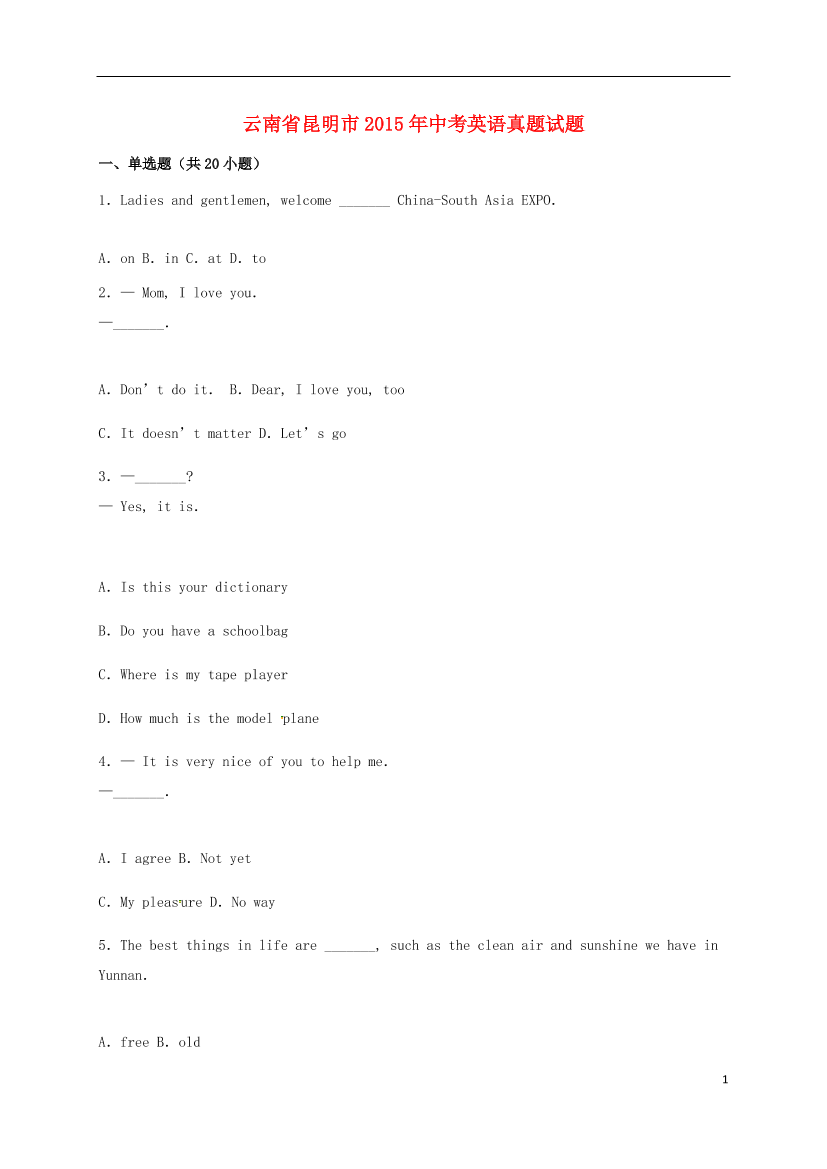 ae80qhes9c8n912lae80qhes9c8n912l_1.png