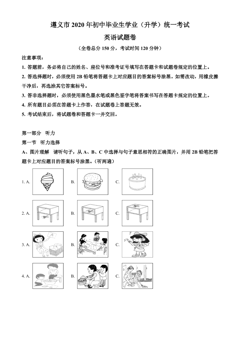 ahcpa0mh34a1n71qahcpa0mh34a1n71q_1.png