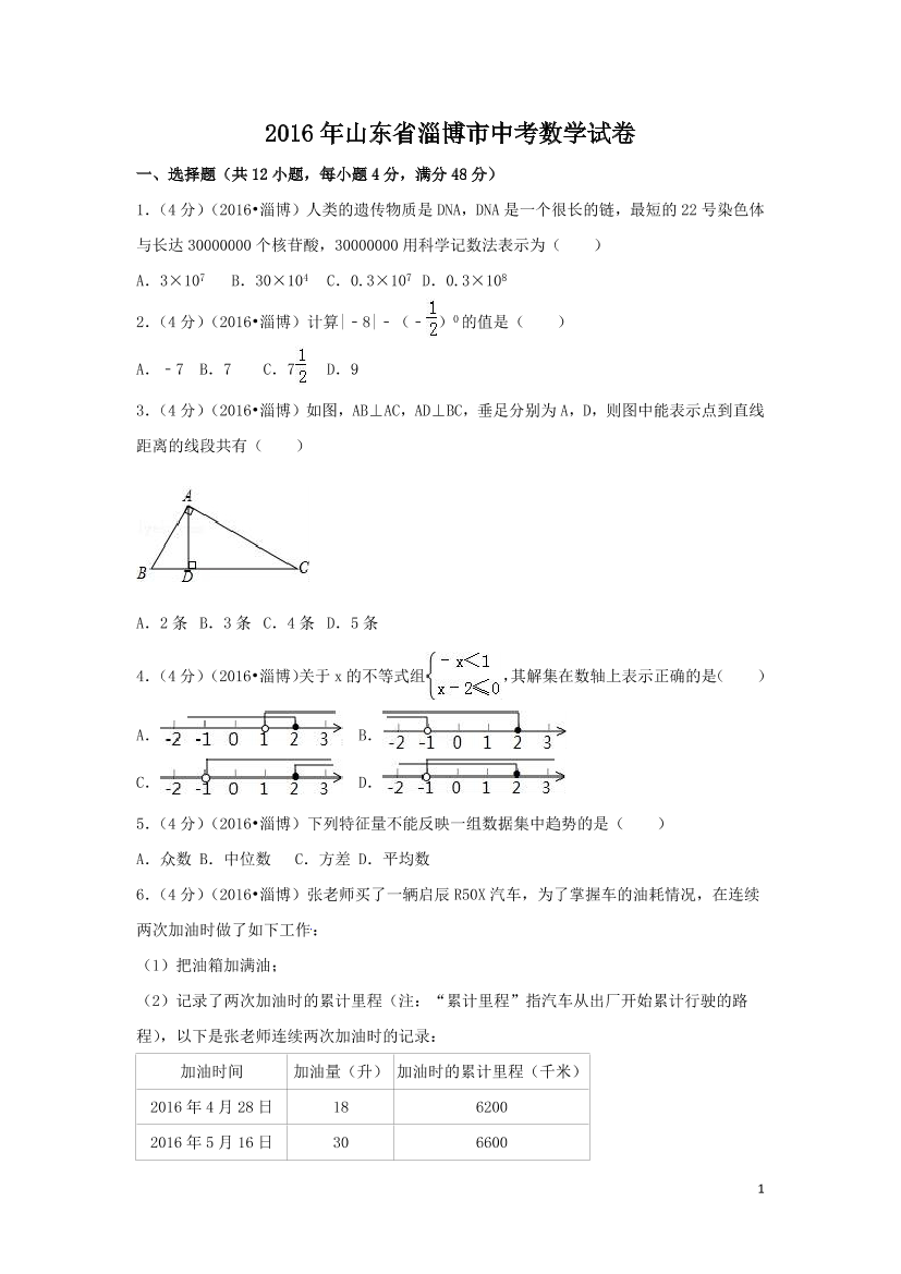aj6v53uostbcefucaj6v53uostbcefuc_1.png