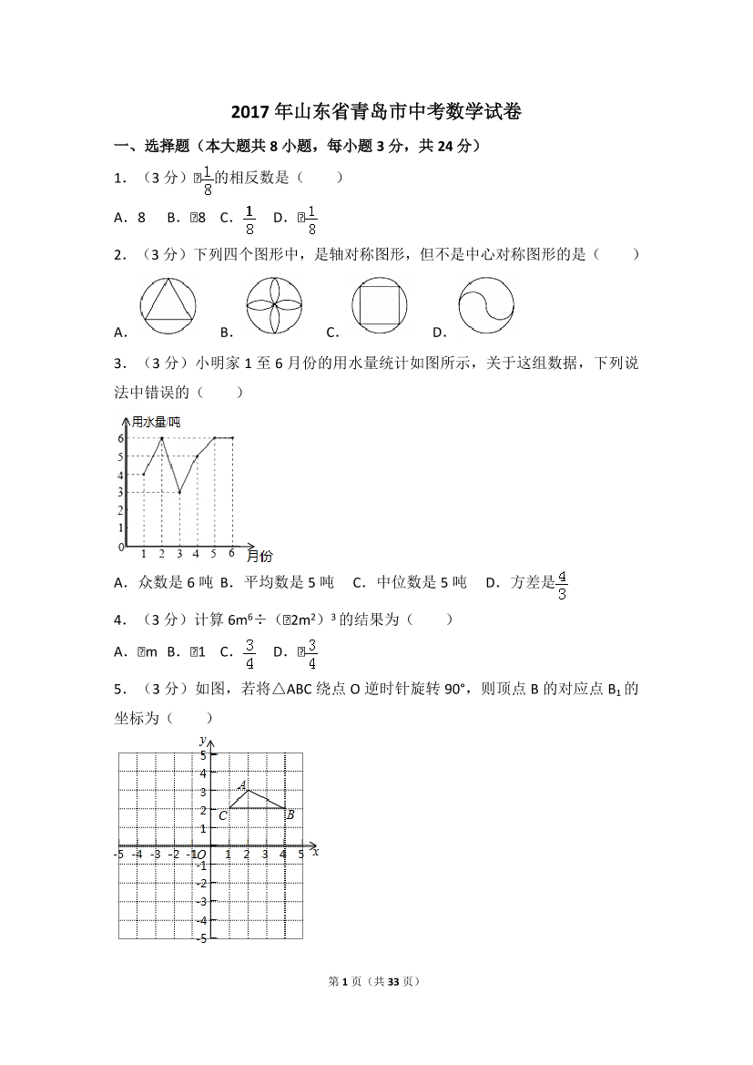 ajluk14wnpwocm6aajluk14wnpwocm6a_1.png