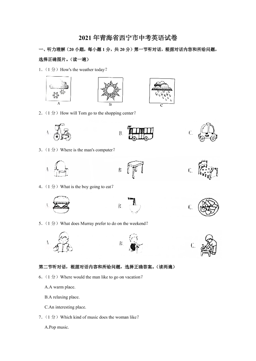 audq2zcfi8hko3ncaudq2zcfi8hko3nc_1.png