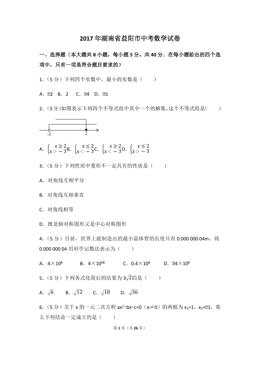 b0ke57d2i3tbc55rb0ke57d2i3tbc55r_1.png