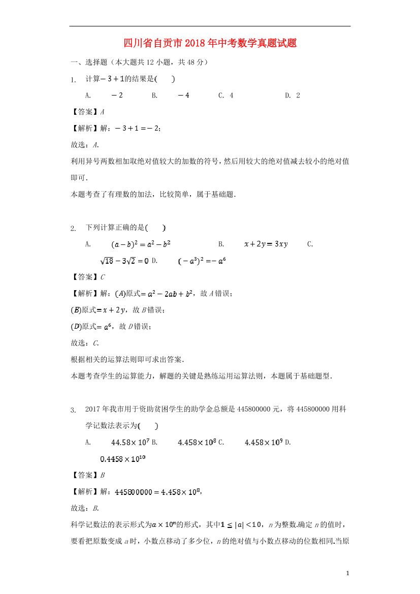 b0qwdvoxvrv1icpcb0qwdvoxvrv1icpc_1.png