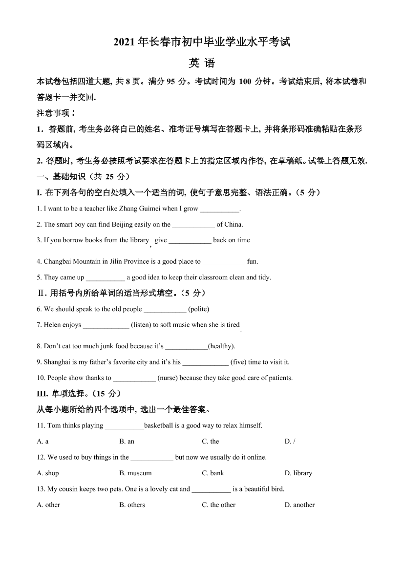 b154wt1gaflr6cnmb154wt1gaflr6cnm_1.png