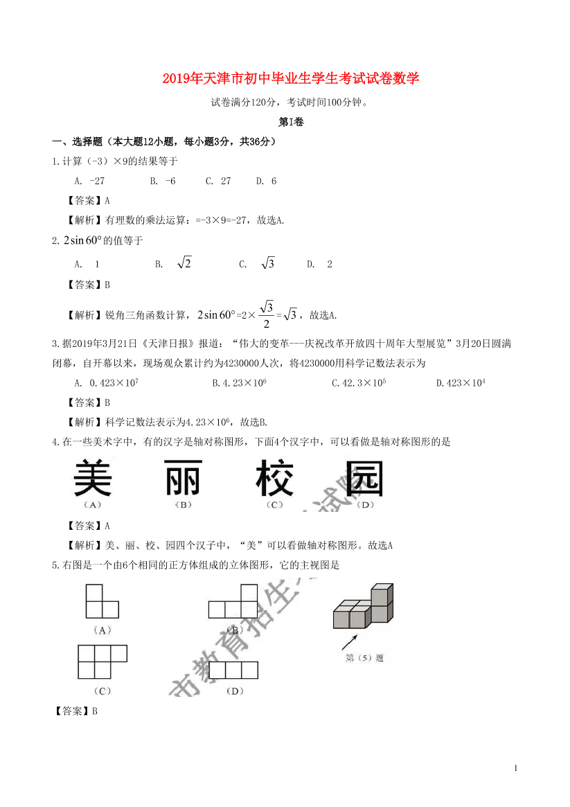 b2qd77xjiors1mu5b2qd77xjiors1mu5_1.png