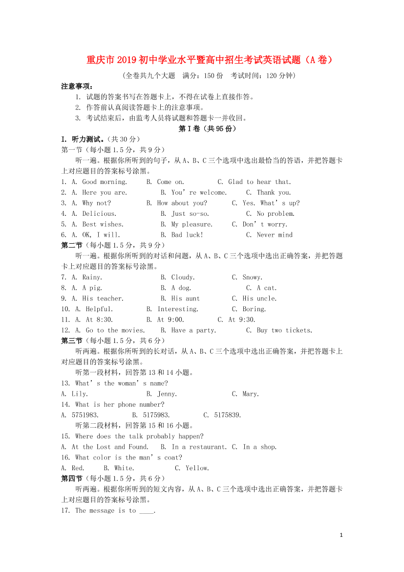 b335lfwki6omc37bb335lfwki6omc37b_1.png