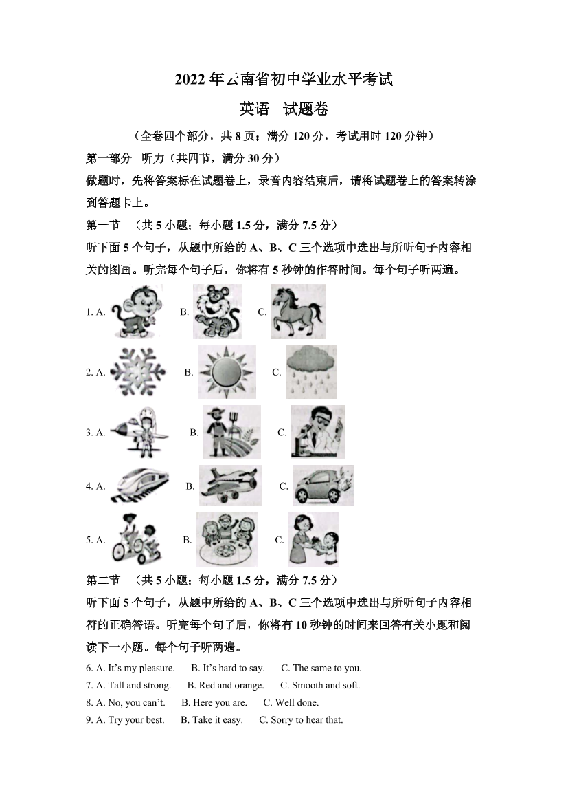 b6c2bcoiaar52hkcb6c2bcoiaar52hkc_1.png