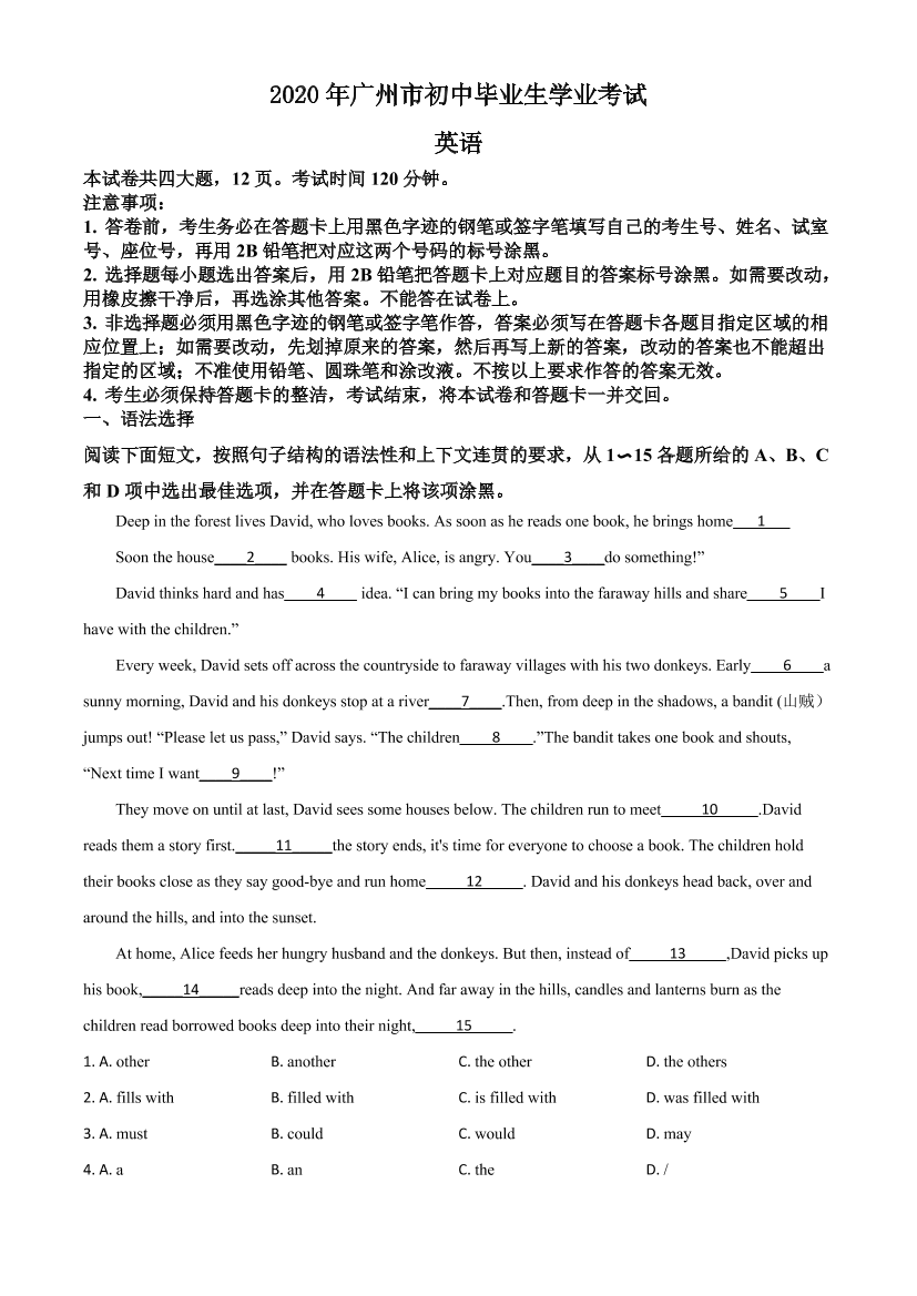 bc3211rch8a5xfk7bc3211rch8a5xfk7_1.png