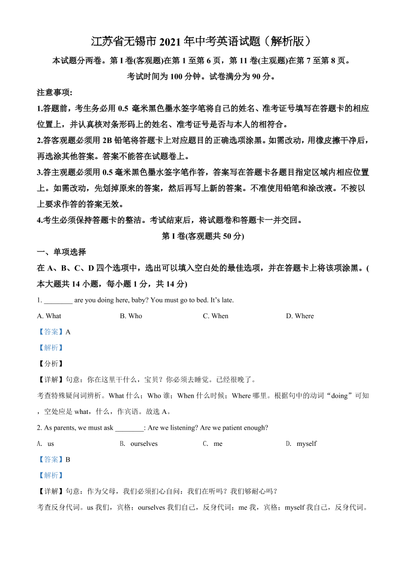 bc61j2apslchsgg9bc61j2apslchsgg9_1.png