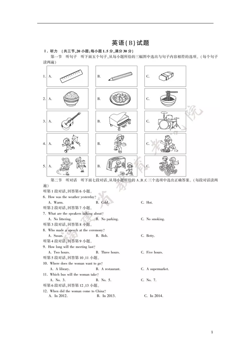 bcjr64j1cgxnam5jbcjr64j1cgxnam5j_1.png