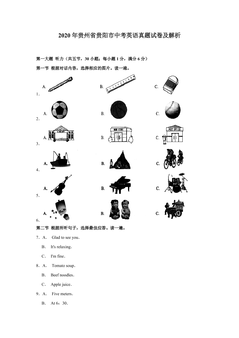 bfd8j678qdnbfaw7bfd8j678qdnbfaw7_1.png