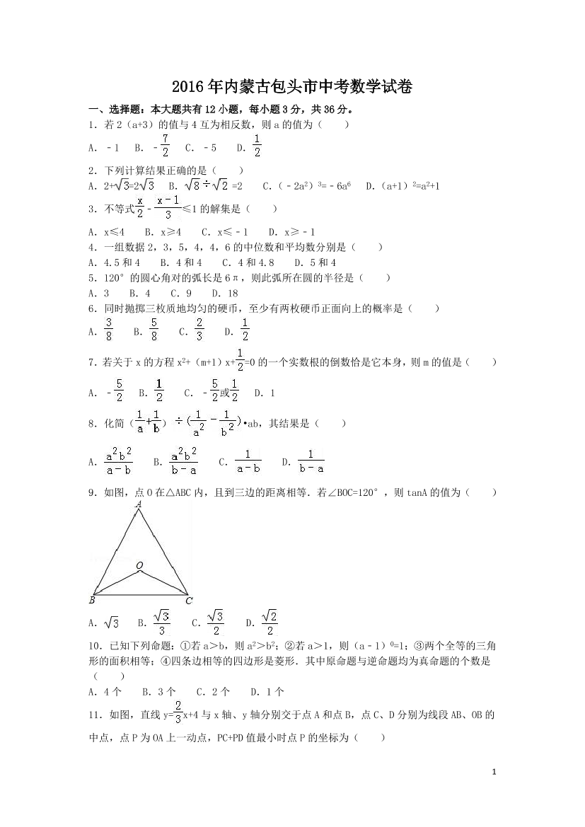 bg2jqplvx0374oubbg2jqplvx0374oub_1.png