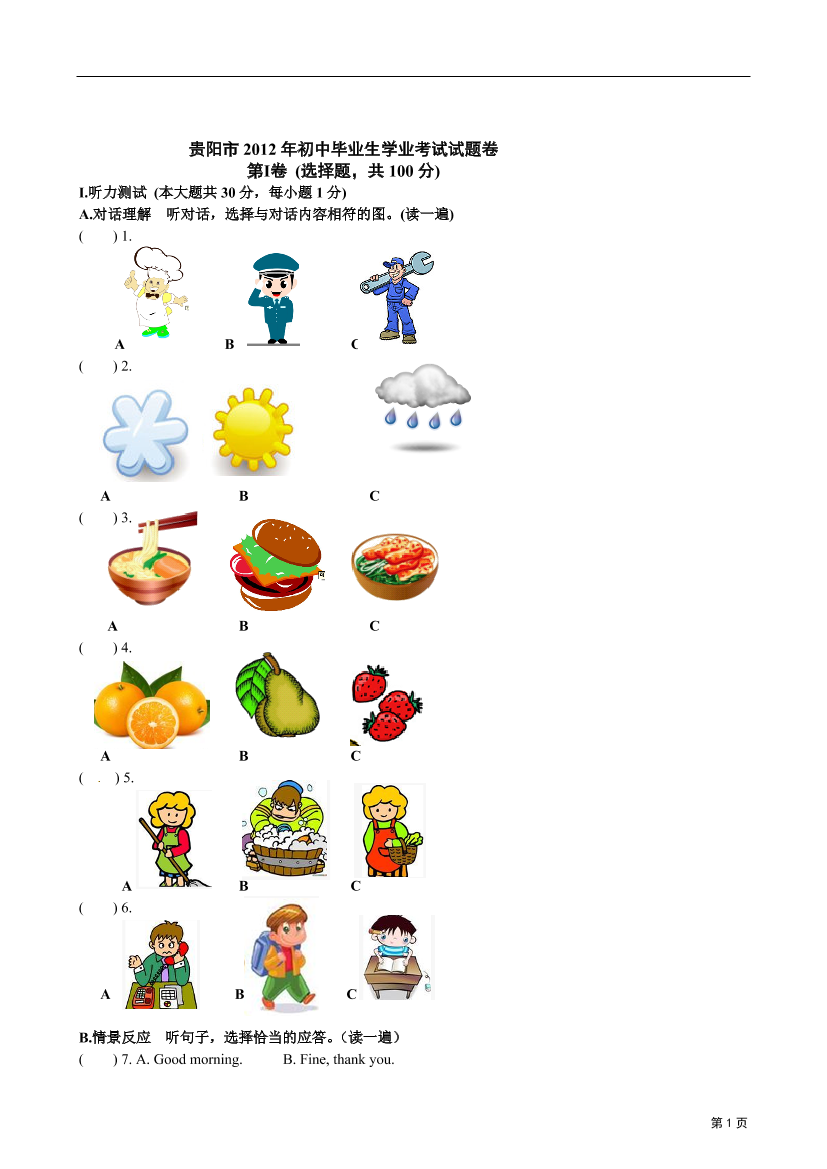 bia5m15ug5ajiqnvbia5m15ug5ajiqnv_1.png