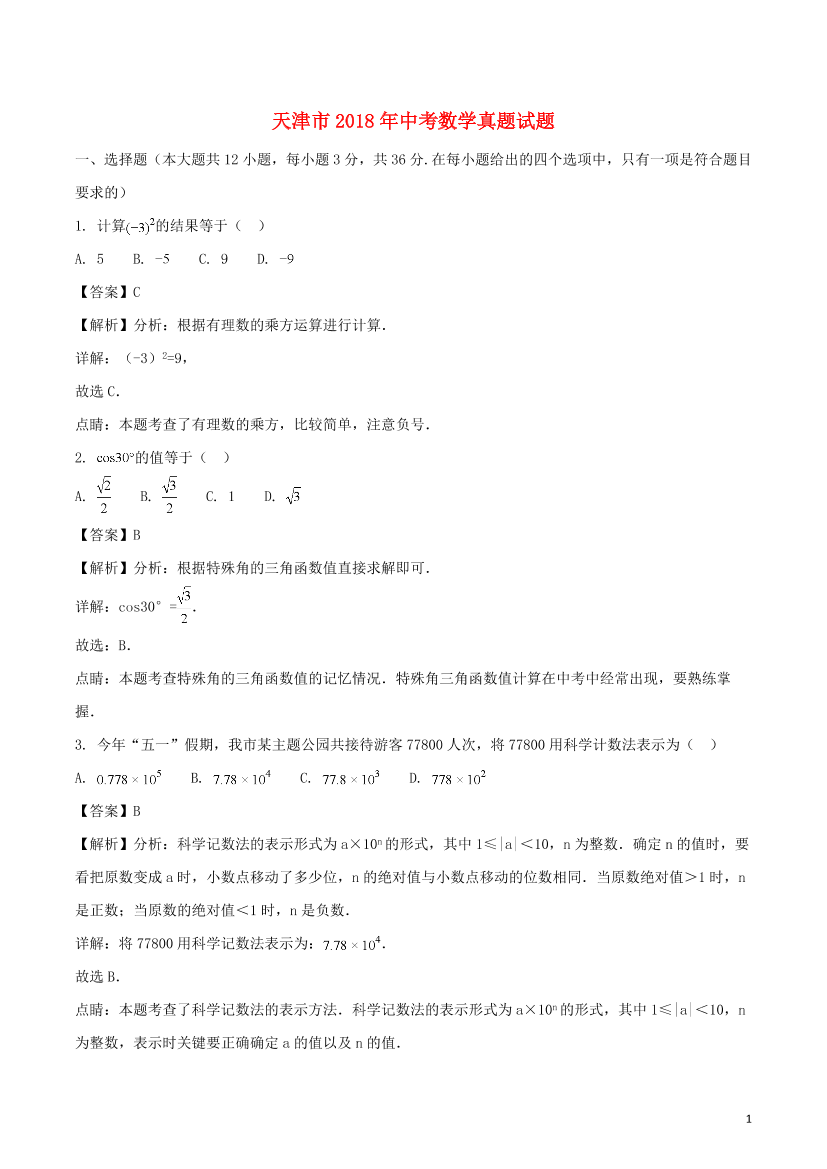 bj0eap8e9ds4btwhbj0eap8e9ds4btwh_1.png