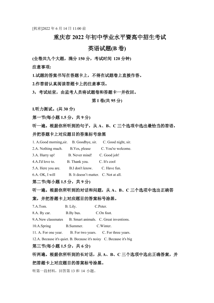bj19tl24fk0lbdowbj19tl24fk0lbdow_1.png