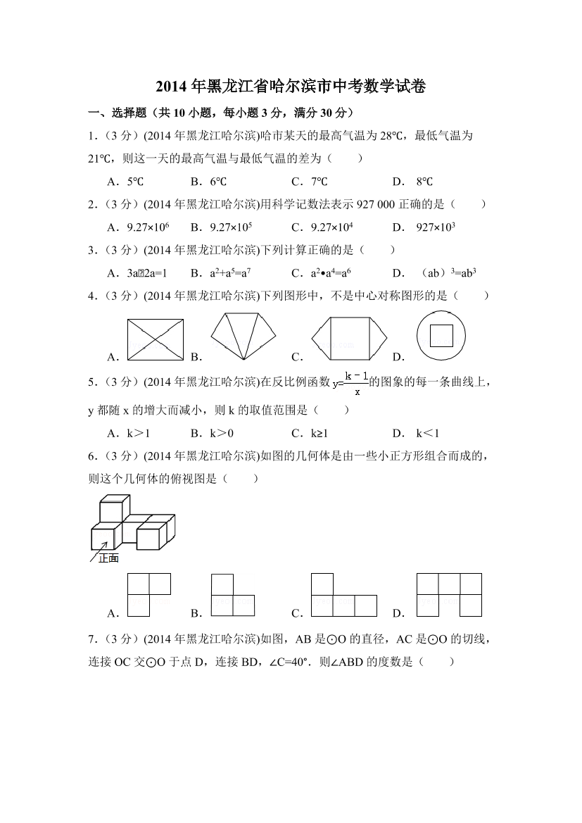 bmn66ug35c7er03tbmn66ug35c7er03t_1.png