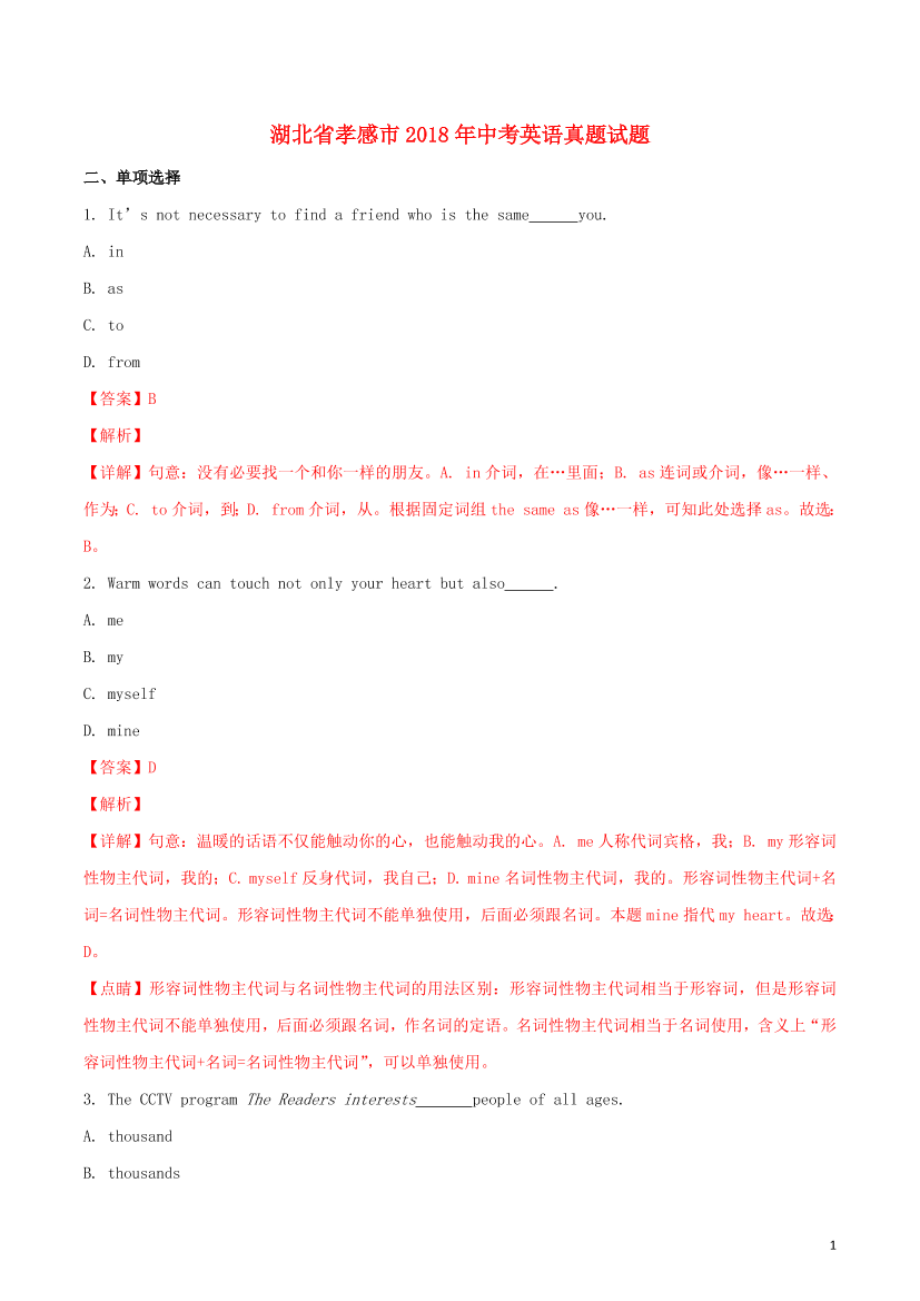 btih5hvdjr0edcv4btih5hvdjr0edcv4_1.png