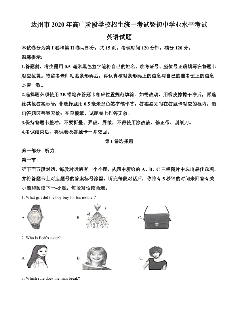 bv2dfb3b6z9wm4e5bv2dfb3b6z9wm4e5_1.png