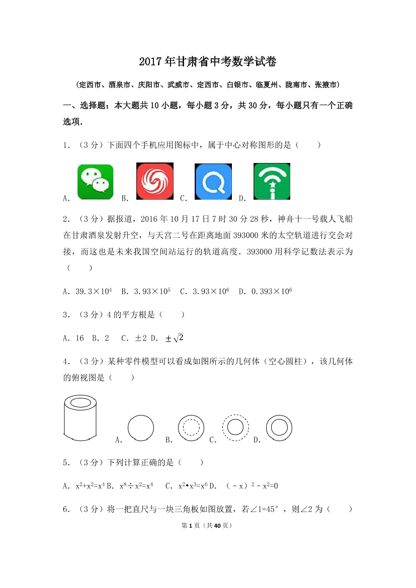 c23cd2dzddwwu5i2c23cd2dzddwwu5i2_1.png