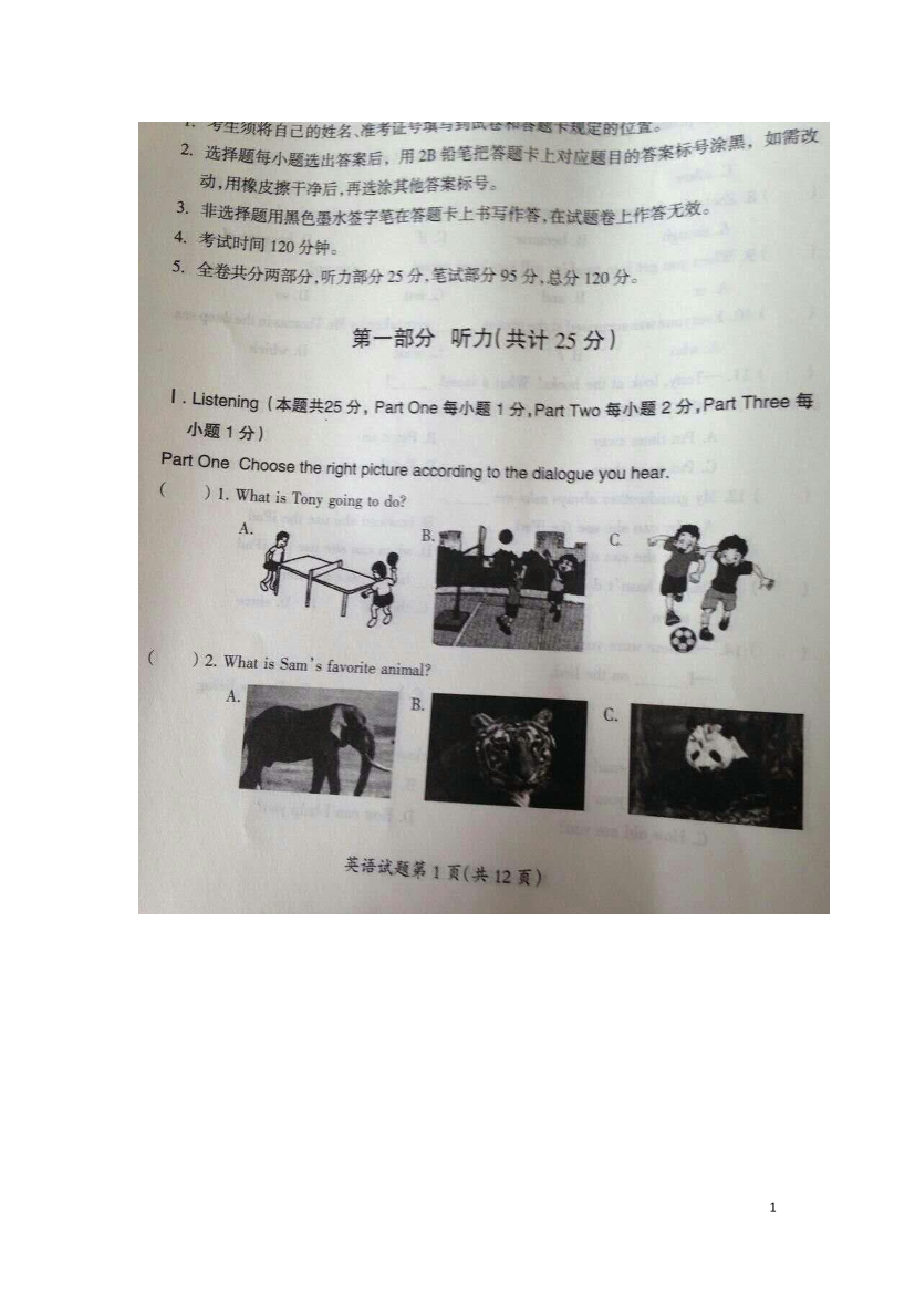c30ow3x0f0opc7gac30ow3x0f0opc7ga_1.png