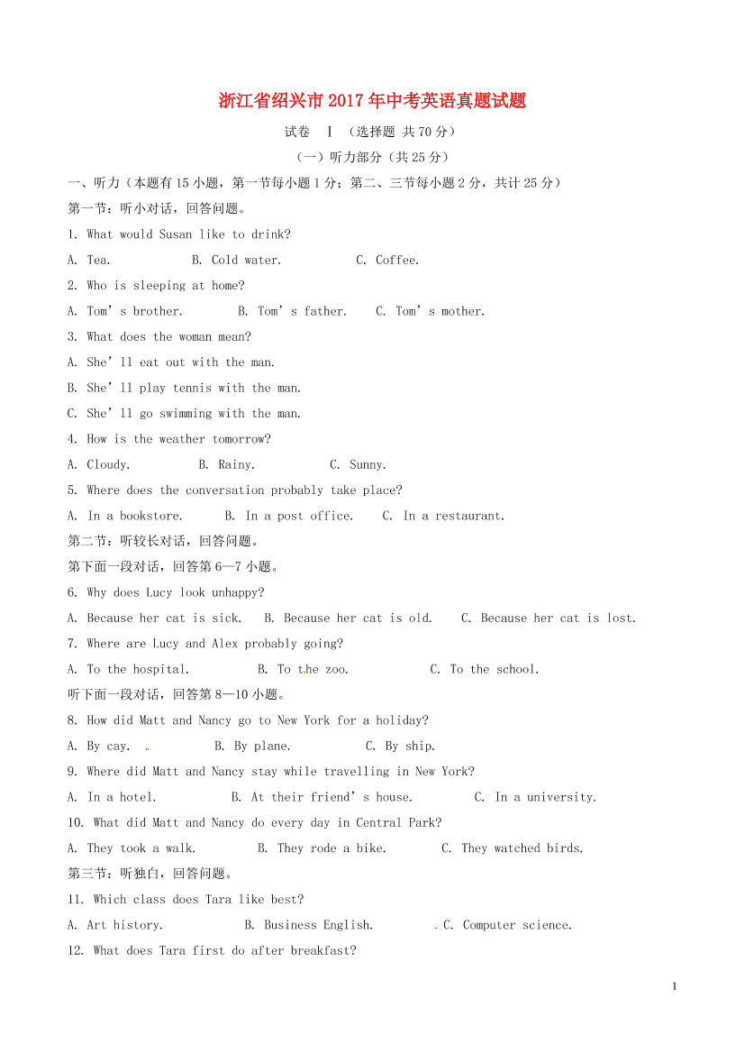 c33ozpzkf8ht6b2cc33ozpzkf8ht6b2c_1.png