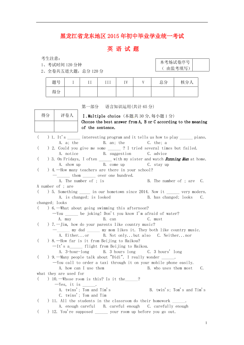 c3h3pvc8c070wd37c3h3pvc8c070wd37_1.png